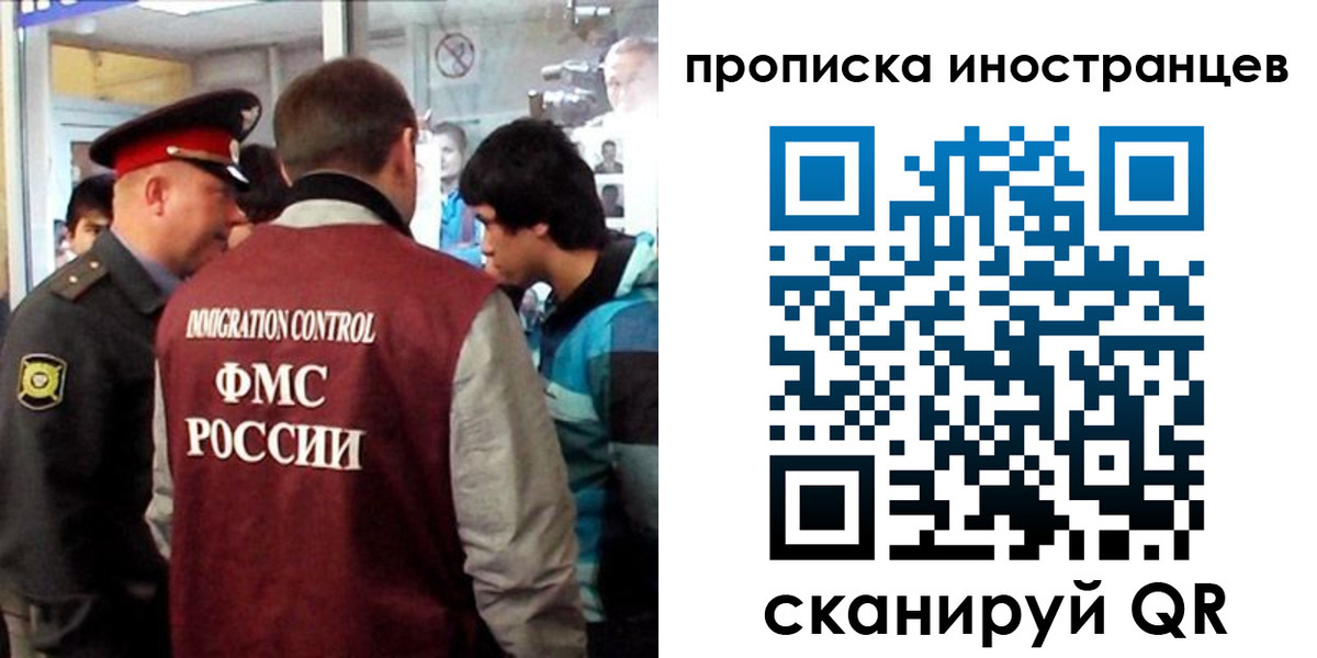 прописка для школы в Карталах