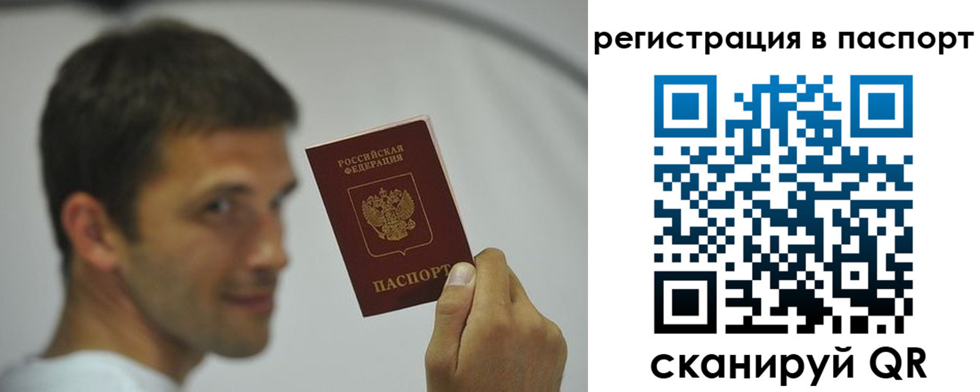 где прописаться в Карталах