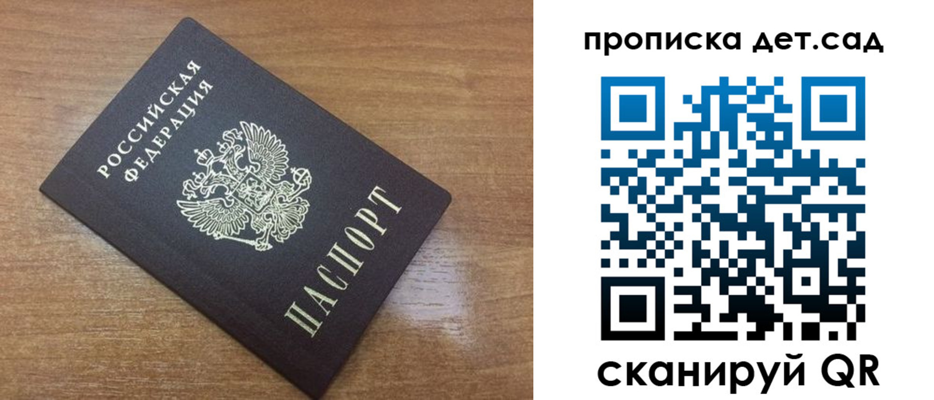 пропишу в квартире в Карталах