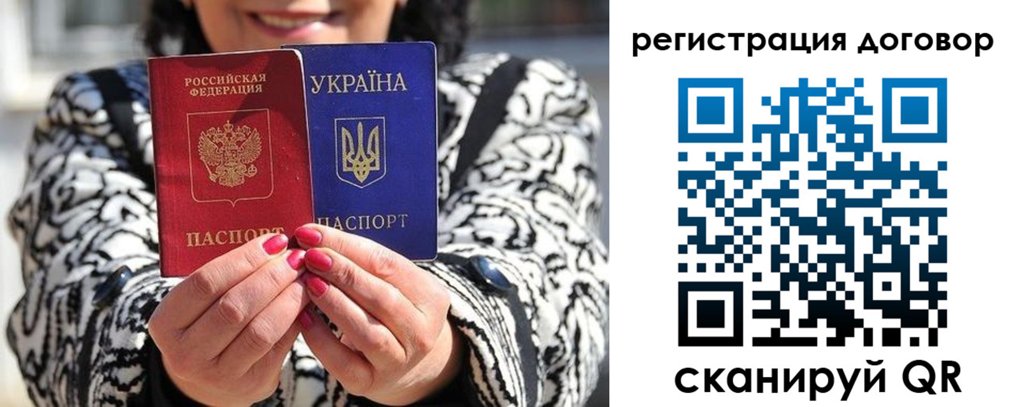 прописка для школы в Карталах