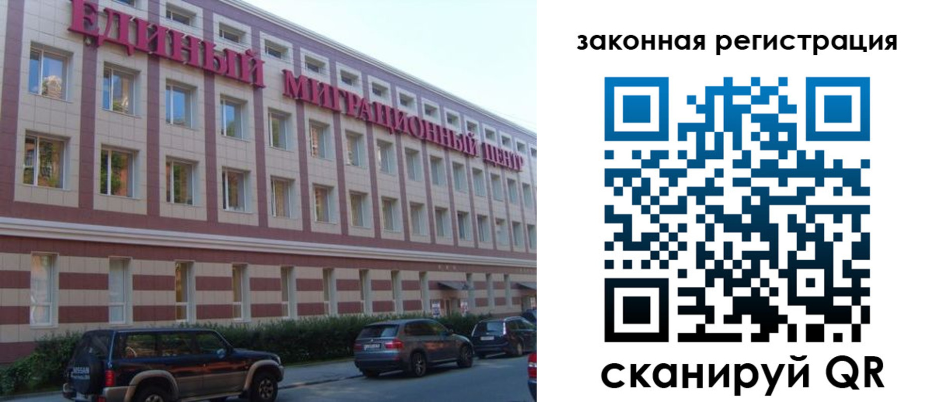 прописка для школы в Карталах