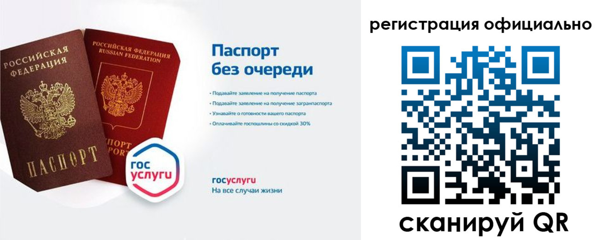 временная регистрация 2025 в Карталах