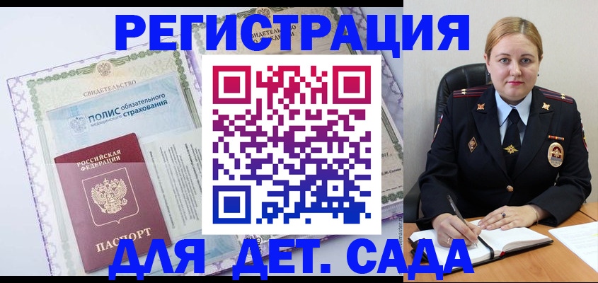 регистрация в Карталах